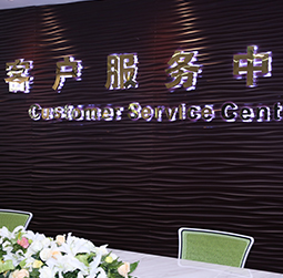 圖1-MTDP-用戶-萬國維修中心